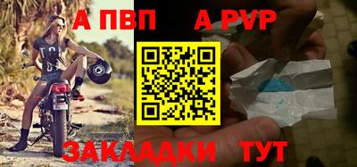 spice Чебоксары