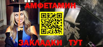 герыч Чапаевск