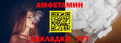 герыч Чапаевск