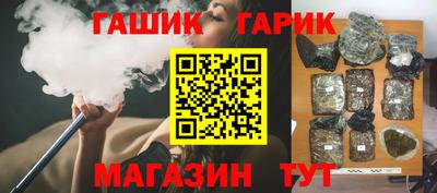 герыч Чапаевск