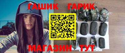 стафф Чебаркуль