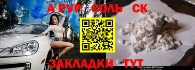 герыч Чапаевск