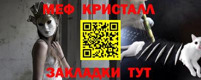 герыч Чапаевск