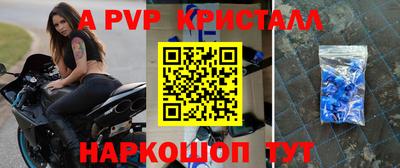 spice Чебоксары