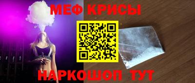 spice Чебоксары
