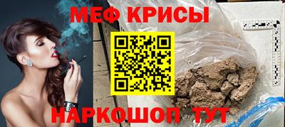 spice Чебоксары