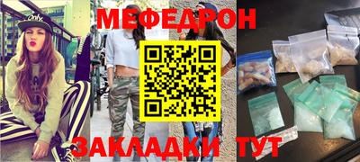 герыч Чапаевск