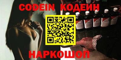 стафф Чебаркуль