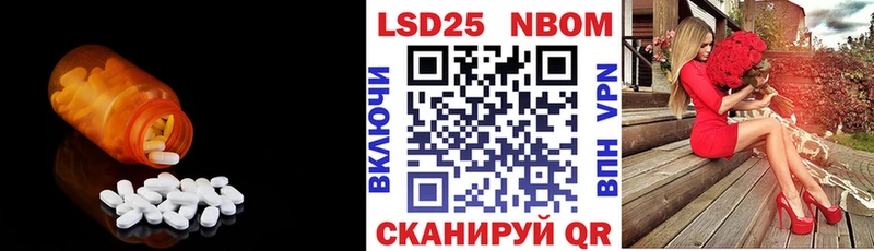 Лсд 25 экстази кислота  Анапа 