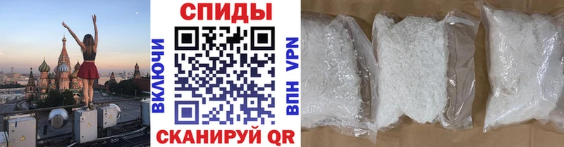 где найти наркотики  Анапа  Метамфетамин витя 