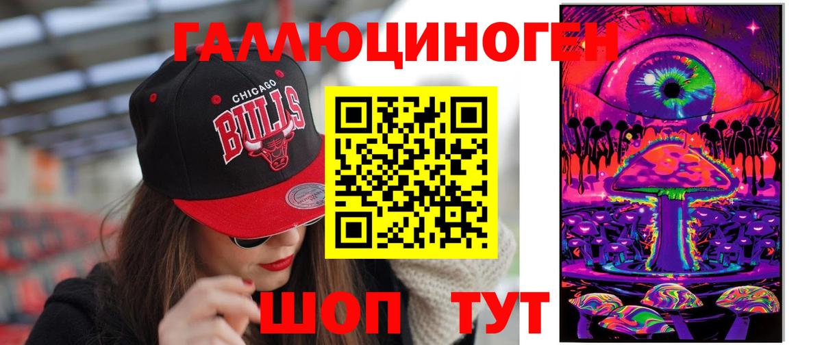 Псилоцибиновые грибы ЛСД  Вход с VPN  Анапа  Галлюциногенные грибы Psilocybine cubensis 
