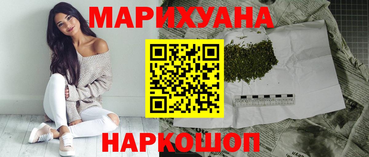 Каннабис гибрид Анапа