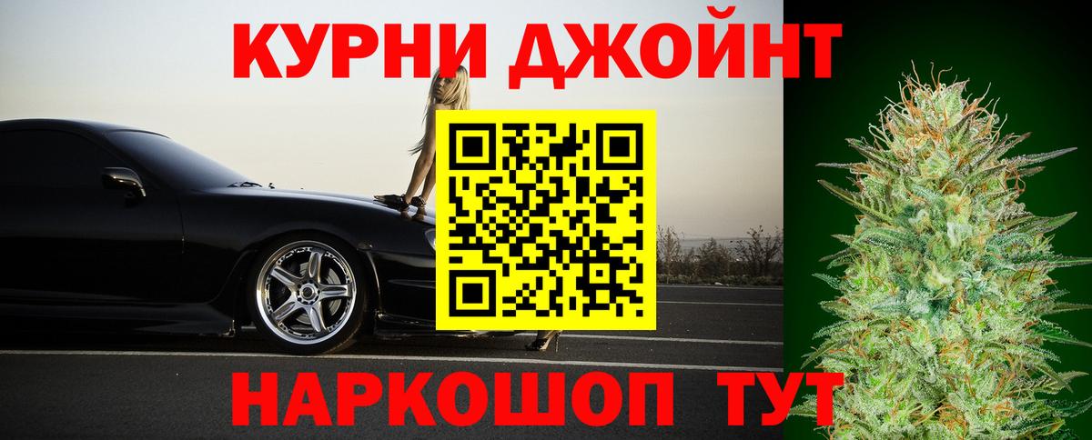 Анапа  Бошки марихуана THC 21%  Вход с VPN  Бошки Шишки OG Kush  Бошки Шишки ГИДРОПОН 